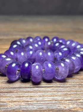 天然紫水晶大孔算盘珠高古水晶老珠子手串配饰大孔面包圈玉石手链