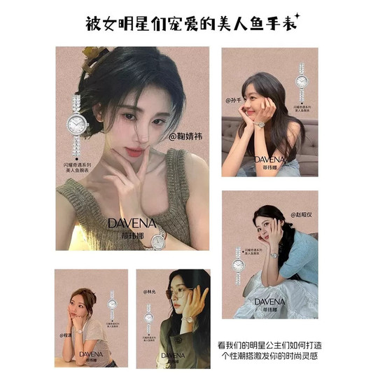 DAVENA Reloj de pulsera de sirena para mujer con esfera pequeña marca auténtica