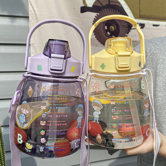 Big belly cup girls 2023 new children's high temperature resistant straw ton kettle summer big belly large capacity water cup