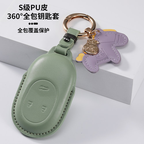 适用蔚来钥匙套ET5/ET7/ET5T/ET9汽车配饰ec7/es7/es8/ec6男女士 - 图1