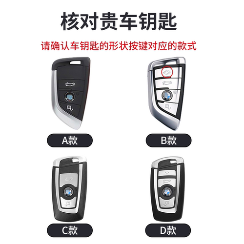 适用宝马汽车钥匙套1234系x1x2x3x4x5x6刀锋i3ix3钥匙双色长手绳 - 图0
