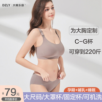 Big Mouth Paradise Big Chest Large Size Laced Underwear Pregnant Woman Bra Poly-proof Drooping Anti-Drooping Cups FULL CUPS SUIT WOMEN