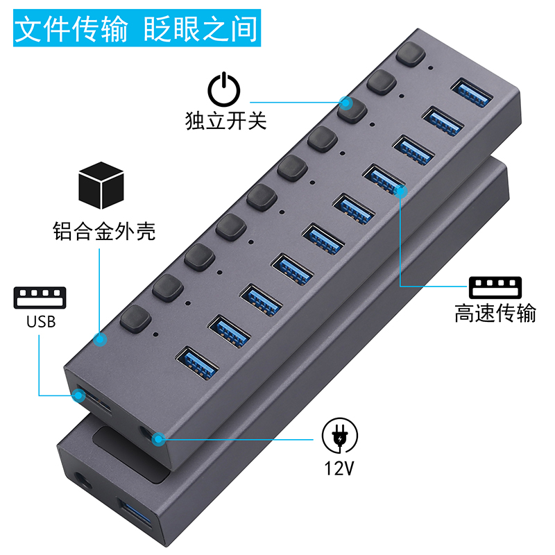 usb拓展器桌面hub集线器多接口手机群控10口一拖多分线拓展坞插头 - 图1