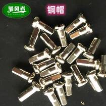 Rider 30 Mount 14g304 Stainless Steel 14k Bike Spokes Die Flying Folding Car Steel Wire Mountain Bike