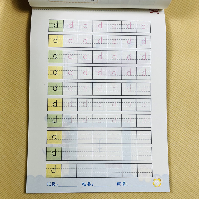 单页单面练彩色汉语拼音描红本声母描红学前准备学拼音练习册练字贴3-6岁幼儿园初学者拼音声母书写 宝宝启蒙学写拼音字母练字本