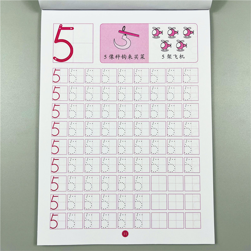 幼儿园数字练字帖0-100描红天天练学前班描红本幼儿中班大班数学练习册学前儿童初学者1-10字帖本幼升小入学准备幼小衔接一日一练