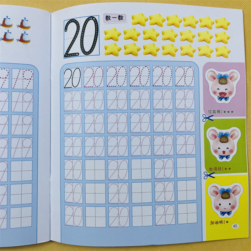 幼儿学前铅笔基础描红字帖写数字0-10-20四线三格写汉语拼音声母单复韵母整体认读描红田字格写数字带儿歌顺口溜3-6岁描红本