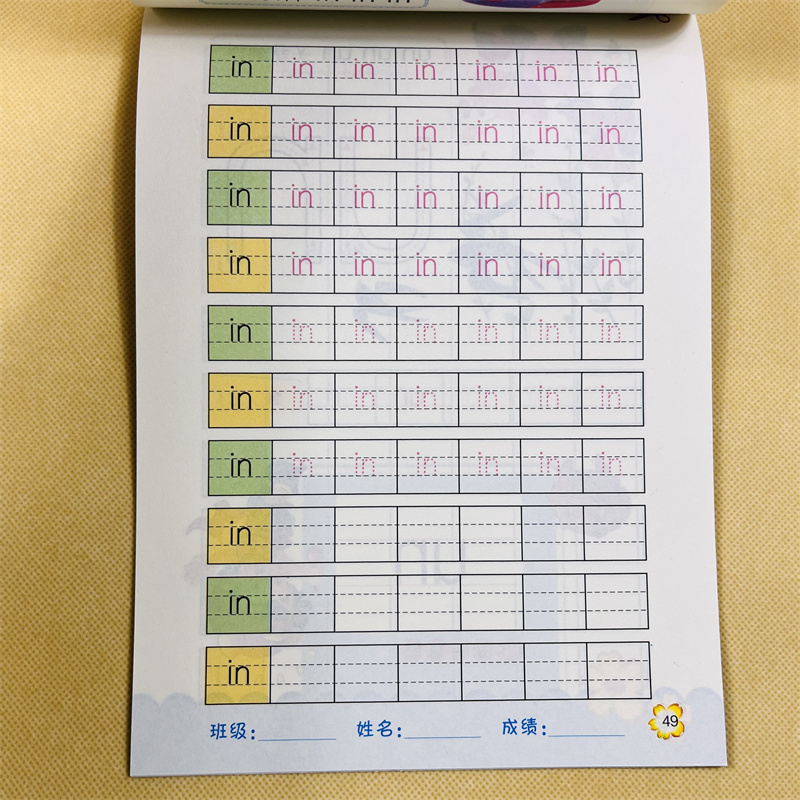 单页单面练彩色拼音描红本 韵母描红字帖 3-6岁幼儿园初学者拼音单复韵母书写规范练字贴学写拼音字母aoe练字本宝宝启蒙拼音描红本