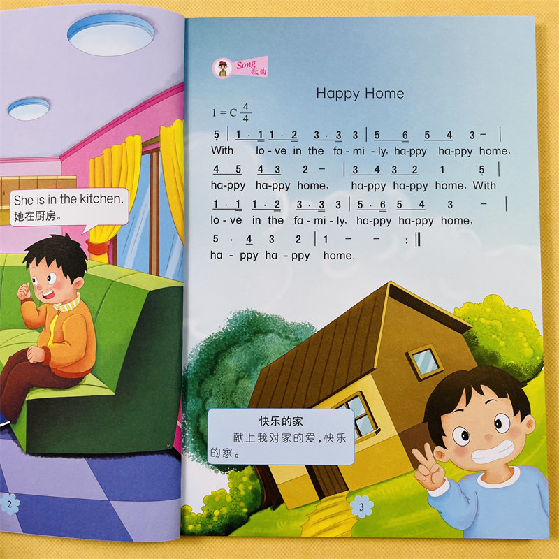 可扫码听语音幼儿园英语启蒙教材带同步语音教学宝宝零基础学英语口语生活情景简单对话幼儿园3-6岁升1年级幼小衔接英语绘本教材