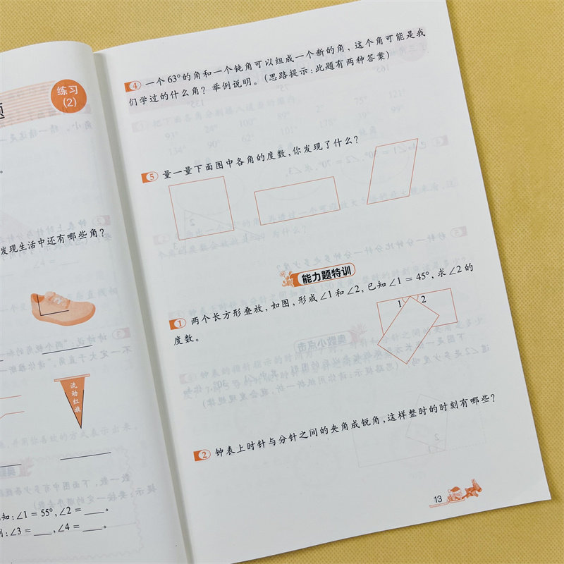 小学生应用题特训四年级上册数学应用题天天练大全人教版通用 大数的认识角表内乘法专项拓展带奥数点拨4年上学期解决问题强化训练