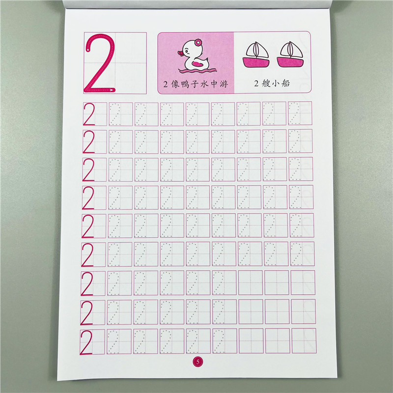 幼儿园数字练字帖0-100描红天天练学前班描红本幼儿中班大班数学练习册学前儿童初学者1-10字帖本幼升小入学准备幼小衔接一日一练