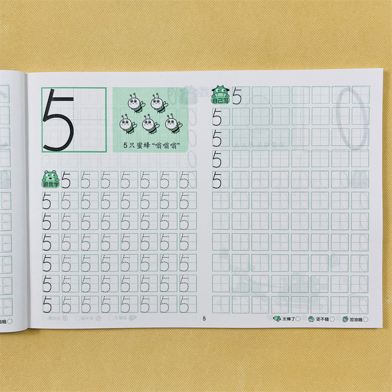 幼小衔接数字0-100描红本儿童学写数字描红本幼儿园中大班学前班小学一年级数字字帖算术描红本初学者学写0-10到100铅笔虚线练字本