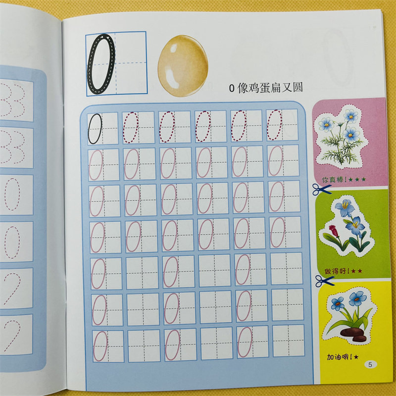 宝宝初学写数字0-10数字描红本3-6岁幼儿园小班中班大班学写字0-1到10数学字帖 儿童练字板学前铅笔描红本教材天天练认识数字书籍