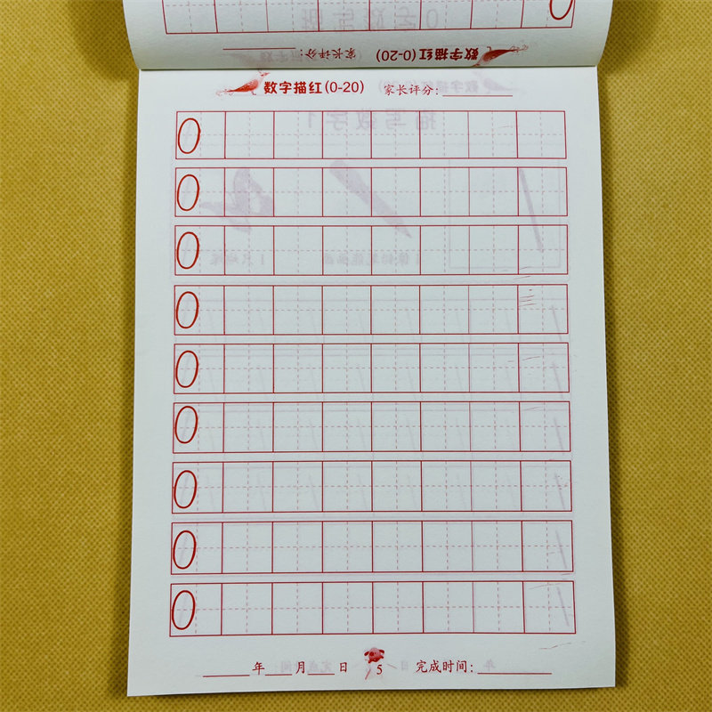 幼儿园数字描红本0-20学前儿童学写1-10到20宝宝练字本字帖 3-6岁幼小衔接数字描红练习册3岁铅笔描写0-到20书籍小班大班中班数学