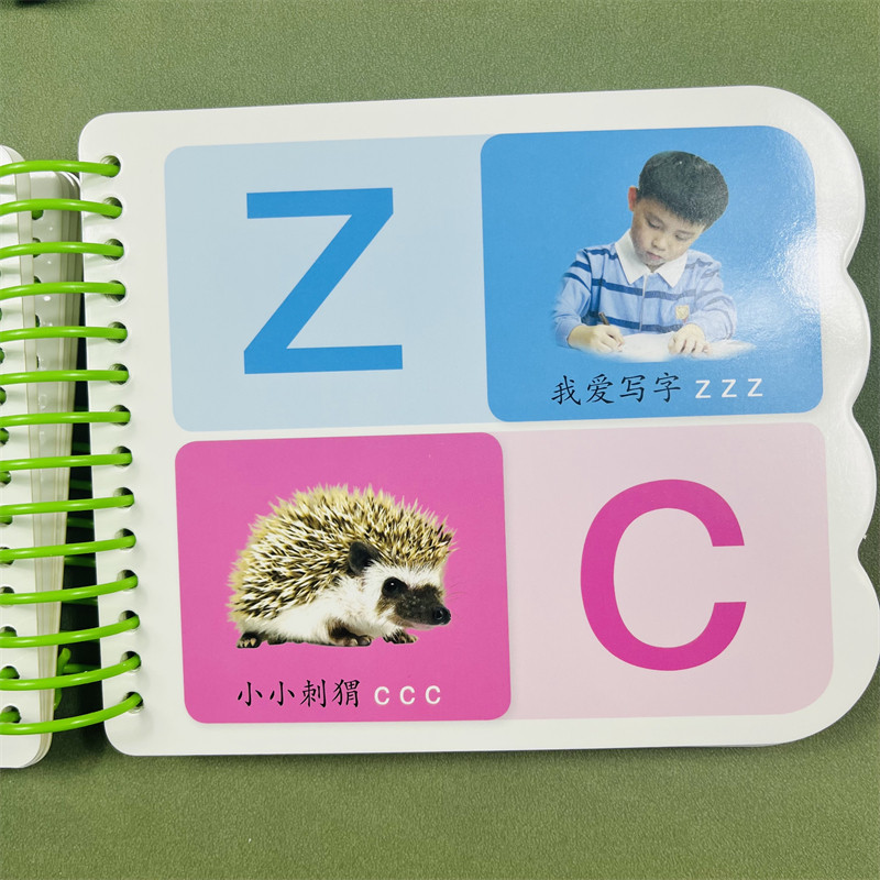 汉语拼音卡声母韵母卡2-3-4-6岁宝宝早教认字母卡片儿童学写汉语拼音识字认字卡拼音翻翻书幼儿园学前学拼音卡片认音标教材小学生