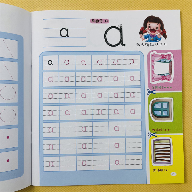 幼儿园铅笔拼音虚线格描红本3-5-6岁初学者全套2本汉语拼音字母字帖教材幼儿学前练习声母韵母整体认读临摹描写本小中班大班练字贴