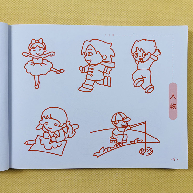 2册儿童简笔画大全绘画入门启蒙幼儿园一步一步动物人物儿童画画绘画教材手绘本各种生动活泼的动物人物形象漂亮有趣的植物风景书