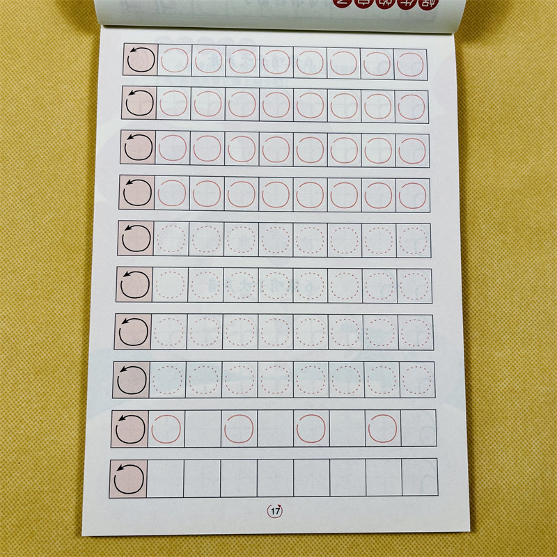 幼儿园小中大班基本运笔描红练习本 基础数字拼音笔画运笔描红本描红3-6岁儿童学写数字拼音笔顺基础临摹学前铅笔描红练习册练字本