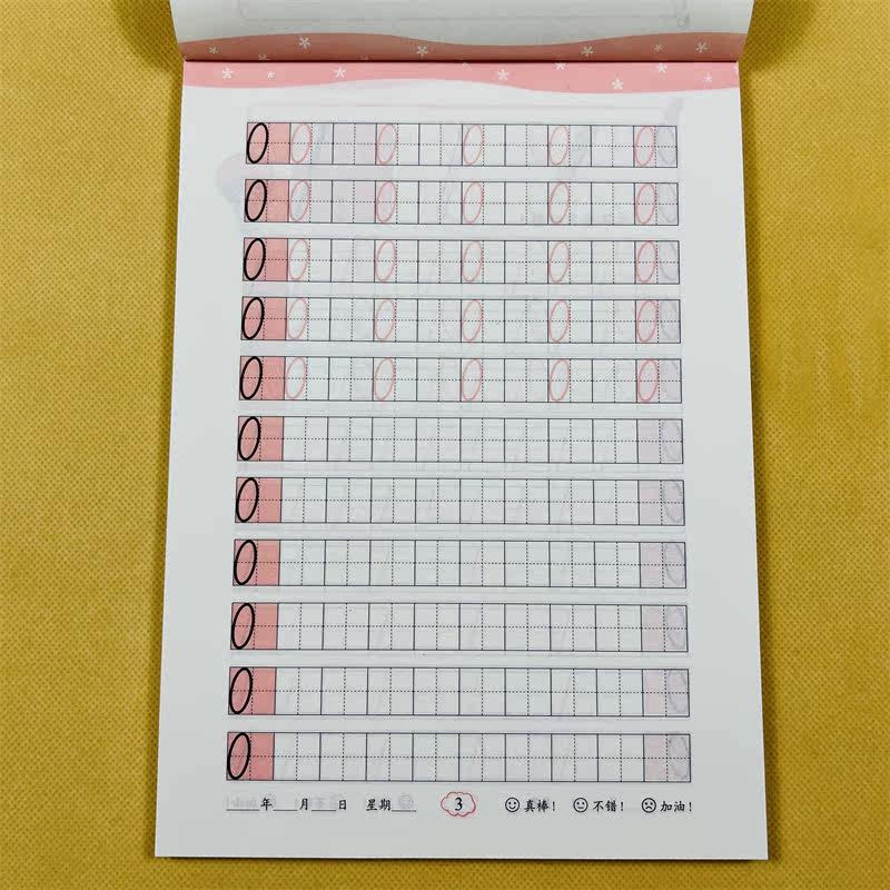 0-100数字描红本纯数字字帖 幼儿园学前小中大班3-6岁宝宝学数字0-1到100数字数学算术数字本儿童认识描写一百以内数学临摹练习册