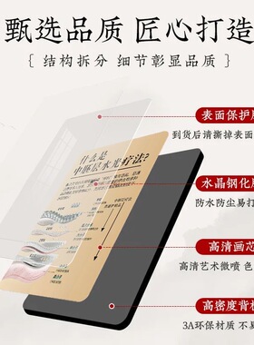 八荣八耻摆台老海报照片儿时回忆相框复古中式摆件送朋友长辈礼物