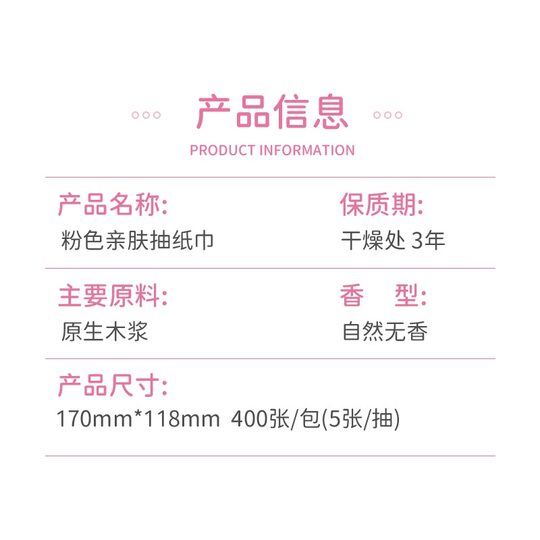 Manhua 30 packs of paper towels, household affordable toilet paper, baby facial tissue, toilet paper