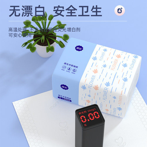 漫花纸巾抽纸400张家用实惠装整批卫生纸巾厨房擦手纸婴儿面巾纸 - 图0