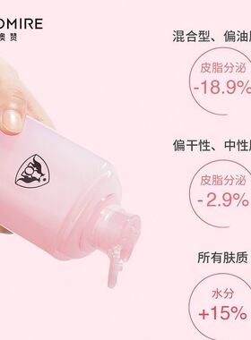 澳赞清莹柔润菁华水补水保湿收缩毛孔护肤精华液大粉水400ml正品
