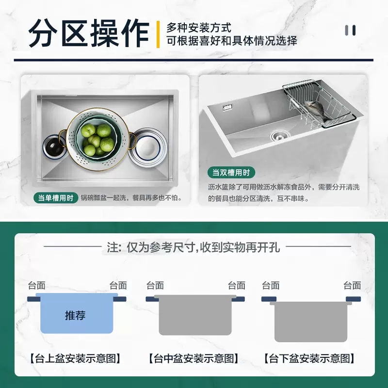 摩恩手工水槽大单槽台下盆304不锈钢厨房台中洗菜洗碗槽家用水池