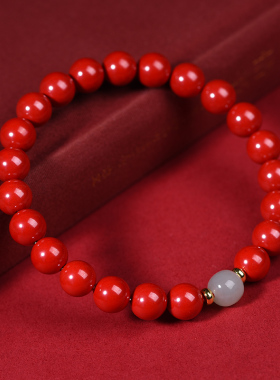 慕芙缘朱砂和田玉手串护身符