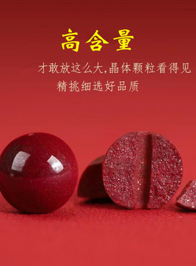 朱砂未镶嵌三合六合生肖手链