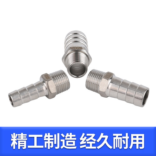 卓通304 六角宝塔 不锈钢外丝六角宝塔六角皮接 水管接头皮管接头 - 图2