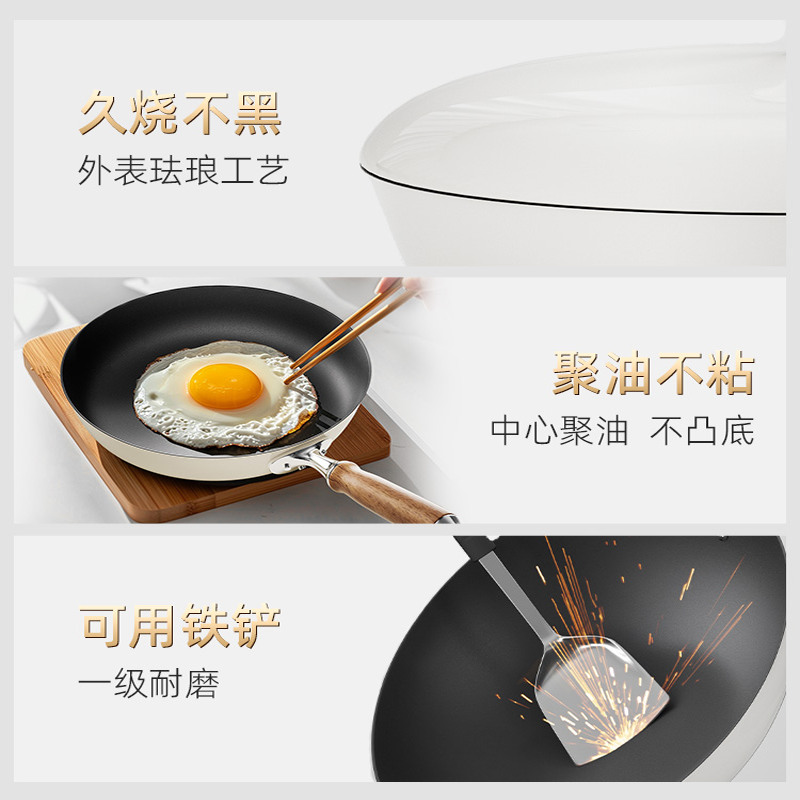 欧派无涂层煎锅平底锅家用不粘锅煤气灶电磁炉专用煎牛排煎蛋