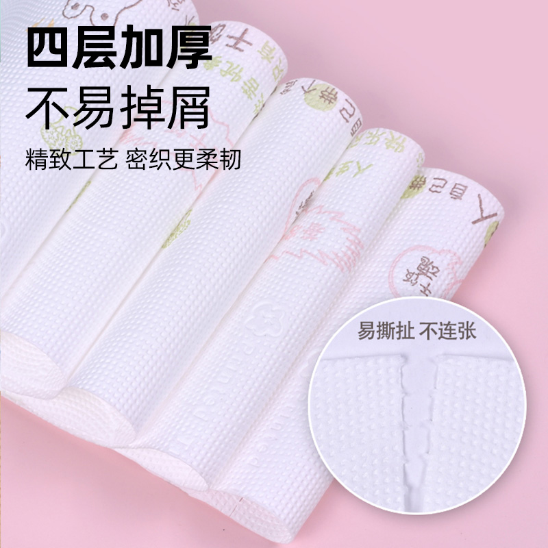 Sllky印花打工人卷纸4卷8卷卫生纸印花厕纸卷筒纸家用印花卷纸