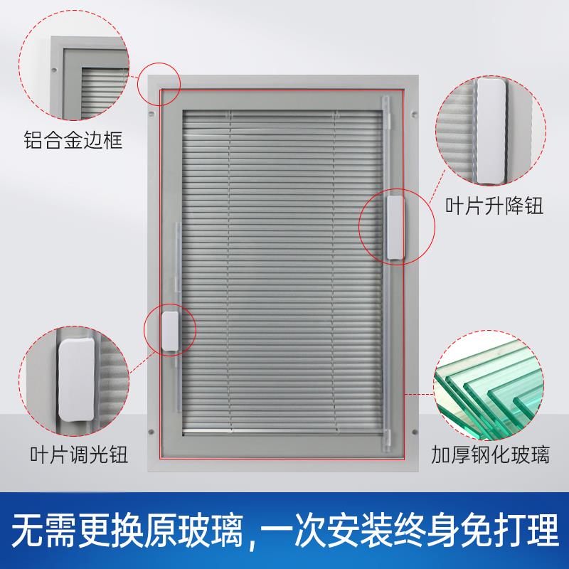 新型磁控百叶窗铝合金内置单玻璃防水遮阳隔热卫生间家用定制款厂-图0