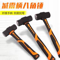 Aniseed Hammer Heavy Duty Large Size Full Steel Solid Hammer Conjoined Hammer Smash Wall Dismantling Wall Integrated Large Iron Hammer Shockproof Handle