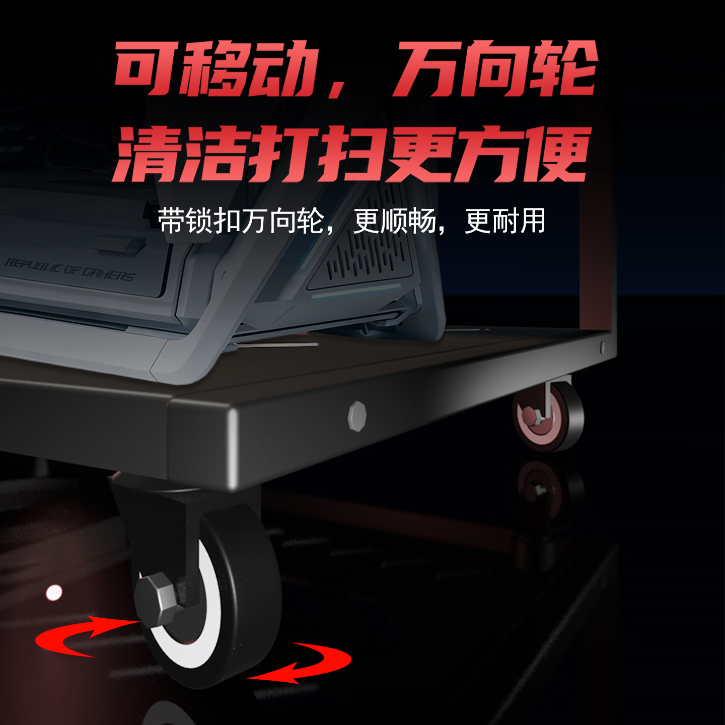 Computer host bracket can be raised and lowered and movable e-sports table