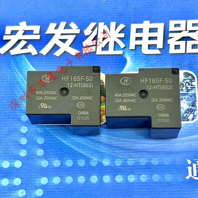 HF165F-50- HF165F- 12-HT宏发 12V 35A 50A 4脚太阳能继电器-图2