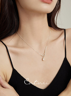 Entnii通体925银挂钩珍珠项链