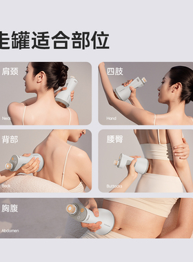 艾益生砭石罐罐推2代负压出痧快
