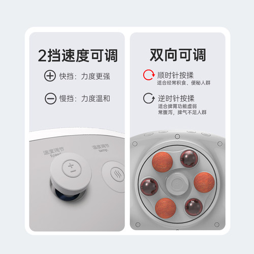 艾益生揉腹仪自动砭石腹部按摩器加热揉肚子神器促进肠螵动热敷 - 图2
