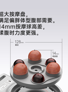 艾益生砭石全自动揉腹仪加热燃脂