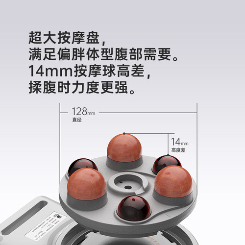 艾益生揉腹仪自动砭石腹部按摩器加热揉肚子神器促进肠螵动热敷 - 图1