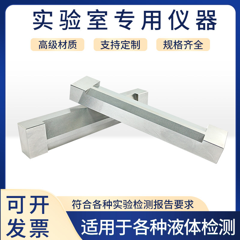 漆膜单面制备器专业实验室检测仪器便携式湿膜试验涂布器刮膜仪器,淘宝优惠券,粉丝福利购,淘宝优惠卷