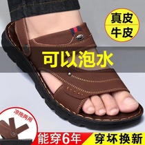 HL Sandals Mens 2023 New Soft Leather Casual Beach Shoes Mens Non-slip Summer Wear and Dad Dual-use Sandals
