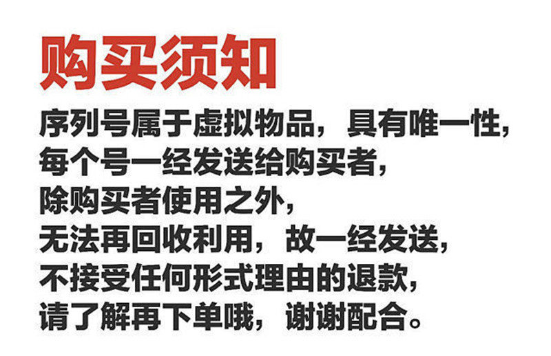 全新款高端王者荣耀动态音乐微信红包封面序列号表情包皮肤激活码-图3