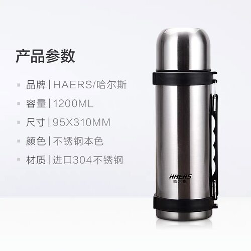 哈尔斯原装子弹头配件通用保温杯保温壶塑料杯盖开关内盖杯套皮圈 - 图3