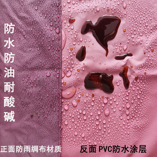 Tarpaulin apron oil-resistant stain-resistant housework supermarket apron