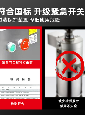 裕飞永强官方豆浆机商用渣浆分离