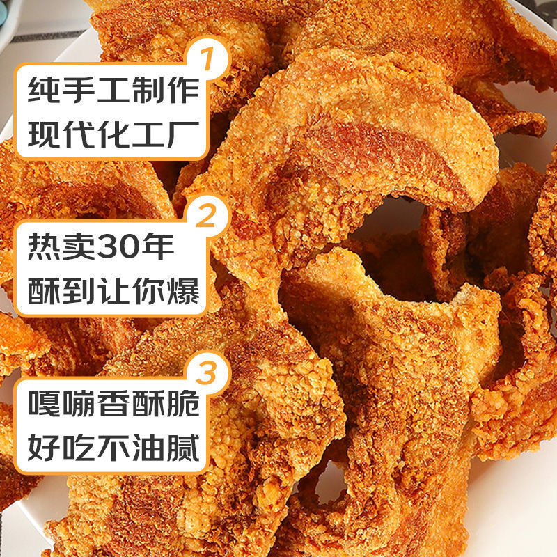 猪油渣渣500g青岛脂渣特产香酥脆皮五花肉脆哨油渣肉脂渣小吃零食-图3