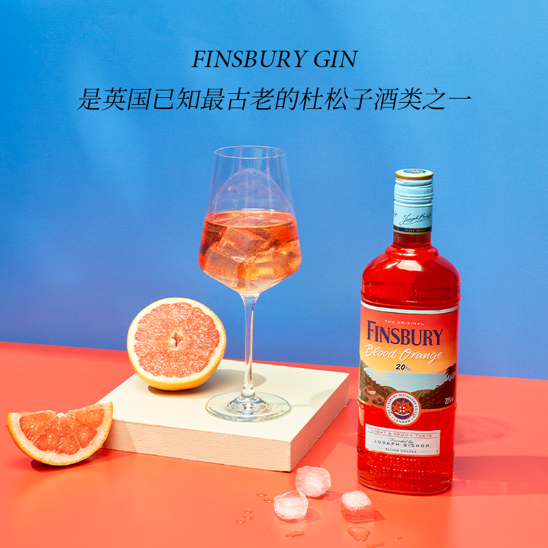 Finsbury金酒血橙杜松子酒 bloodorange20%vol芬伯利蒸馏gin酒-图0